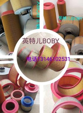 LGRJ55罗德康普螺杆空压机全新油分芯空滤油滤保养三滤