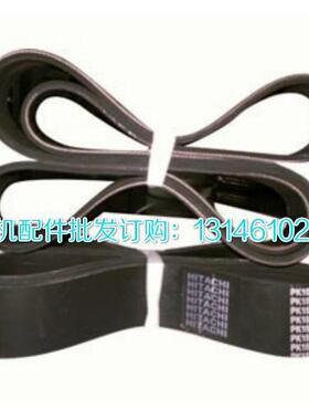 空压机皮带22189039 22189021 22189013 UP5-30KW