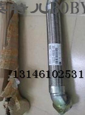 阿特拉斯油管1613689000/IR22995443管