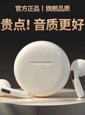 跨境新款Pro6蓝牙耳机真无线入耳式超长续航TWS运动无线蓝牙耳机
