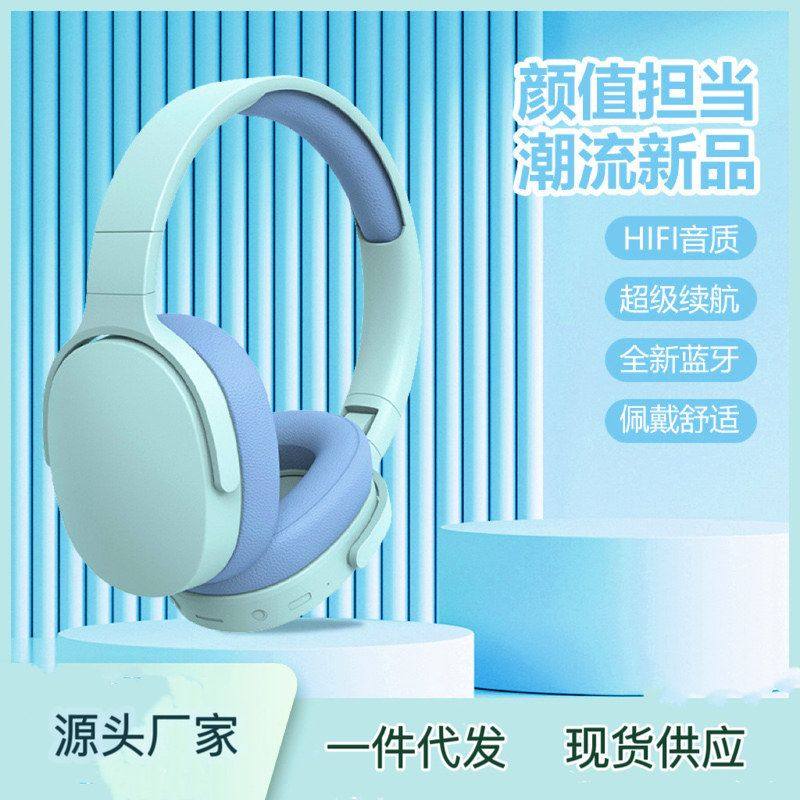 跨境新款P2961头戴式蓝牙耳机耳