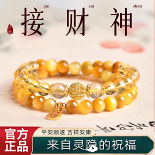 灵隐天然金虎眼发晶多圈手串女黄水晶叠戴轻奢水晶手链礼物男正品