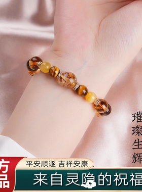 灵隐金霸大综合天然黄塔晶水晶手串男女款黄水晶手链招财转运珠