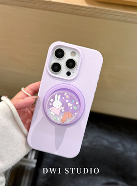 DWI STUDIO温柔紫色米菲流沙磁吸手机壳17promax适用苹果16promaxiPhone16壳15/14