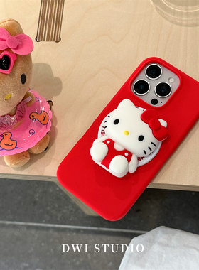 DWI STUDIO简约经典红液态硅胶Kitty立体支架挂绳手机壳16promax全包14pro适用苹果17promax新款iPhone16/15