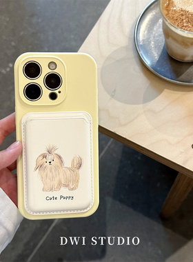 DWI STUDIO可爱奶黄潦草小狗插卡卡包手机壳17promax全包AI按键适用苹果16promaxiPhone16液态硅胶壳15/14
