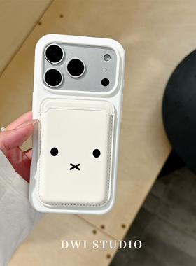 DWI STUDIO韩系白色米菲兔插卡磁吸卡包手机壳17promax全包AI按键适用苹果16promaxiPhone16液态硅胶壳15/14