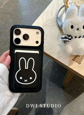 DWI STUDIO可爱黑白配米菲磁吸卡包手机壳17promax全包AI按键适用苹果16promaxiPhone16液态硅胶壳15/14