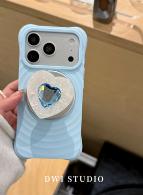 DWI STUDIO蓝波漾宝石支架磁吸手机壳17promax适用苹果16promaxiPhone16壳15/14