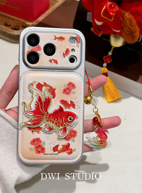 DWI STUDIO个性新中式红色锦鲤刺绣手机壳17适用iPhone17promax精孔16promax全包手机壳15promax苹果16pro