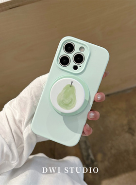 DWI STUDIO春天薄荷绿梨子磁吸支架手机壳17promax/14适用苹果15pro/15promax/13新款iPhone16液态硅胶壳