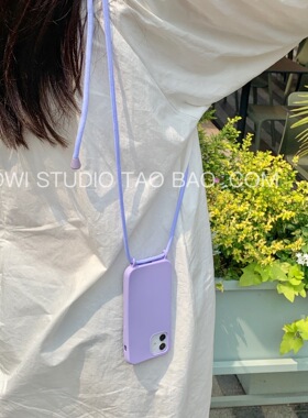 DWI STUDIO纯色ins淡雅紫背带斜跨手机壳适用iPhone17promax硅胶13女14proax /14PRO全包15Pro新款16promax