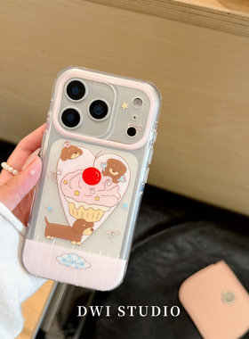 DWI STUDIO磨砂粉色腊肠小狗手机壳17promax全包按键适用苹果16promaxiPhone16壳15/14