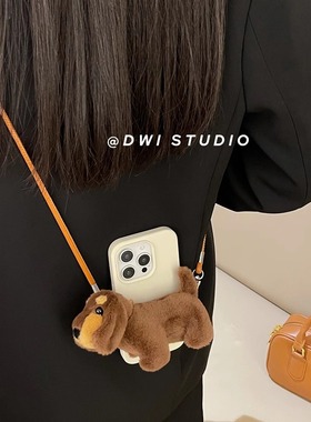 DWI STUDIO毛绒腊肠小狗斜挎挂绳液态硅胶奶白手机壳17promax/14适用苹果15pro/16promax/13新款iPhone16