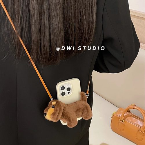 毛绒腊肠小狗斜挎液态手机壳