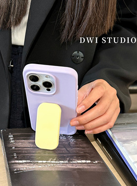 DWI STUDIO简约撞色紫色推拉隐形支架手机壳16promax/14适用苹果15pro/17promax/13新款iPhone17液态硅胶壳