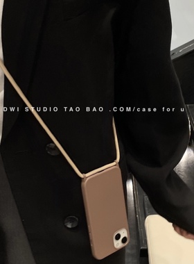 简约奶茶色斜挎挂绳手机壳适用苹果17promax/14硅胶13proiPhone12/14promax/15pro新款16pro