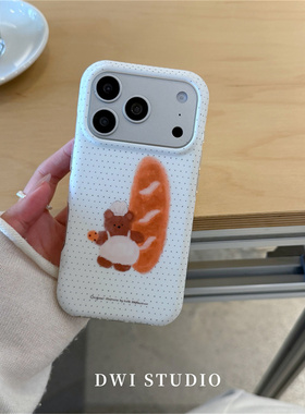 DWI STUDIO白色波点面包小熊双层磨砂手机壳17promax适用苹果16promaxiPhone16壳15/14