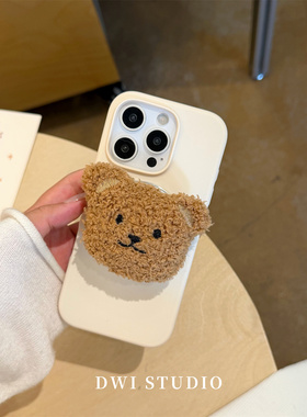DWI STUDIO可爱奶白磁吸小熊支架手机壳17promax全包按键适用苹果16promaxiPhone16壳15/14