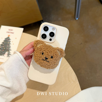 可爱奶白磁吸小熊支架手机壳