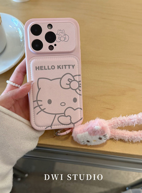DWI STUDIO皮质粉Kitty挂绳手机壳17promax适用苹果16promaxiPhone16壳15/14