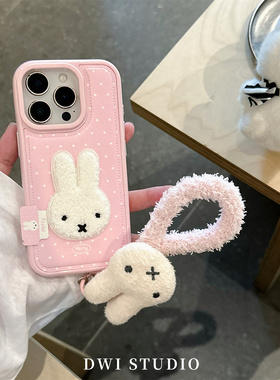 DWI STUDIO可爱波点米菲毛绒刺绣挂绳手机壳17promax全包AI按键适用苹果16promaxiPhone16壳15/14