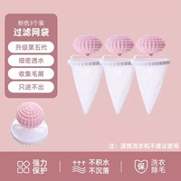 [Пять генерационная патентная модель] Эффект установки Pink/3 лучше