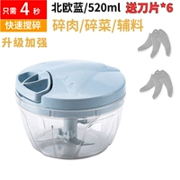 Обновить и улучшить маленький синий/лезвие*6