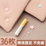 Нескользящое одеяло, безопасная невидимая простыня для домашнего использования, мультяшный пододеяльник, фиксаторы в комплекте