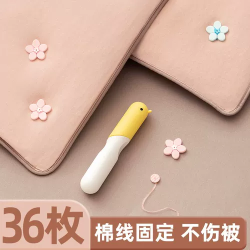 Нескользящое одеяло, безопасная невидимая простыня для домашнего использования, мультяшный пододеяльник, фиксаторы в комплекте