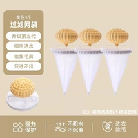 [Пять патентных версий Dynasties] Эффект установки Yellow/3 лучше