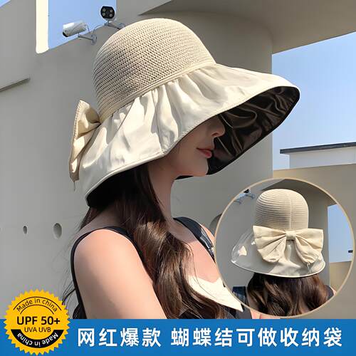 夏季遮阳防晒防紫外线黑胶渔夫帽