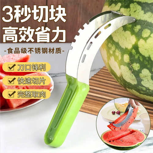水果分割器切西瓜神器