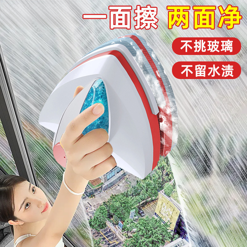 注水擦玻璃神器强磁双面擦清洁