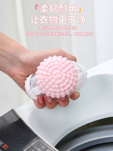 Фильтр-мешок для стиральной машины, бытовой шарик для стирки, поплавок, бумажные обрезки и мусор, очистка и обеззараживание, мешок для стирки, артефакт для удаления волос
