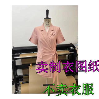 AD283款服装纸样大全1：1实物纸样中长款短袖女西服版型图纸缝纫D