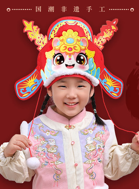 新年马年帽春节元旦马年礼物萌萌帽子手工diy材料马帽幼儿园国潮