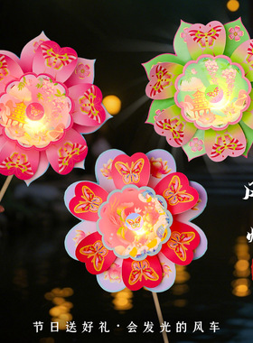 马年春节风车灯笼手工diy材料 2026新款新年儿童户外手提花灯批发