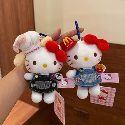 正版麦当当系列HelloKitty包包挂饰汽车钥匙扣挂件毛绒玩偶礼物