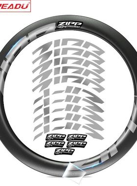 2021-zipp firecrest车圈贴纸202/303/404/808公路车碳圈轮组贴