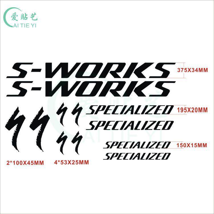 闪电大号diy车贴自行车车架贴纸山地公路车车管装饰个性防水贴膜