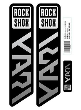 2021 rockshox YARI自行车前叉贴纸山地车避震车贴单车涂装改色贴