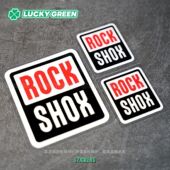lucky良运车贴 rockshox山地自行车前叉赞助商反光防水改装 饰贴纸
