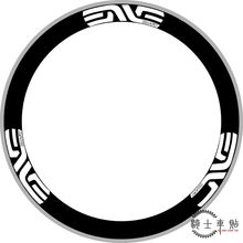 ENVE公路车贴纸刀圈轮组贴纸自行车刻字单车车架个性车贴车圈改色