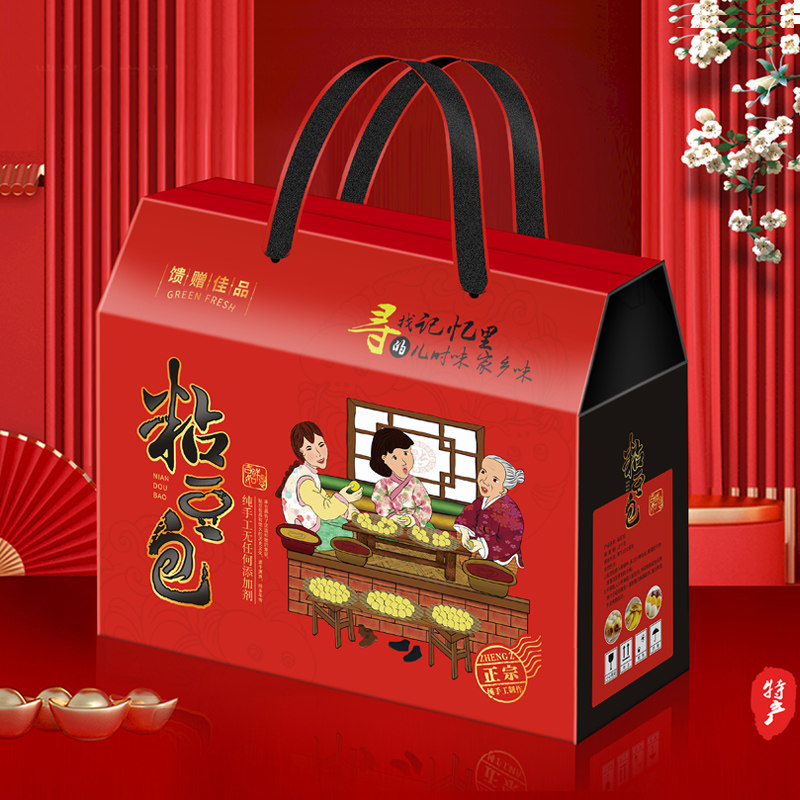 年糕粘豆包礼盒新款馒头纸箱土特产食品包装挂面大米杂粮礼品盒
