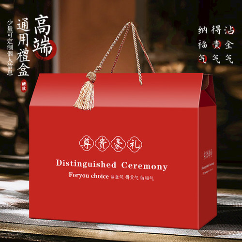 中秋月饼礼盒熟食烧鸡牛肉包装盒