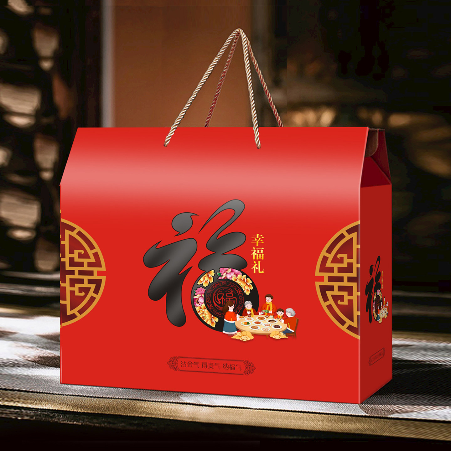 年货礼盒海鲜土特产食品纸箱烧鸡牛肉包装新款杂粮大米挂面礼品盒