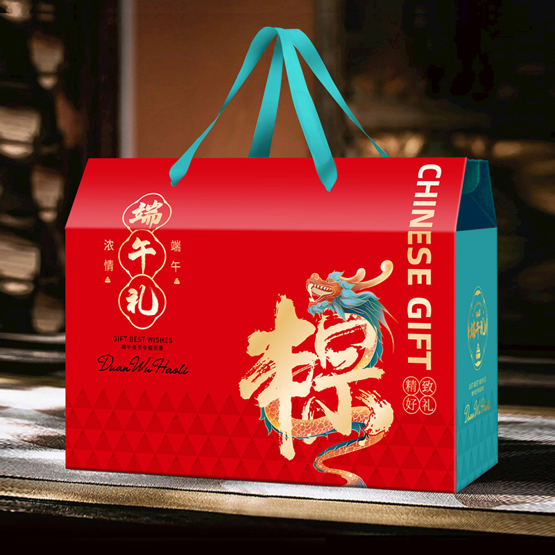 新款粽子礼盒包装盒鸡蛋鸭蛋纸箱