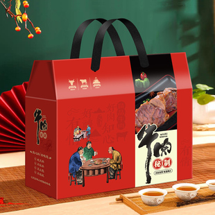 清真牛肉包装盒北京烤鸭烧鸡礼品盒新款酱板鸭纸箱熟食牛羊肉礼盒