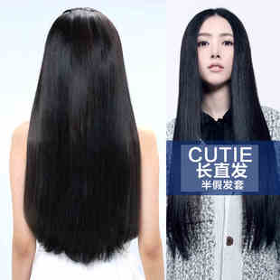 娇滴滴假发 U型半假发长直发 中分无刘海半头套中长直发逼真头套